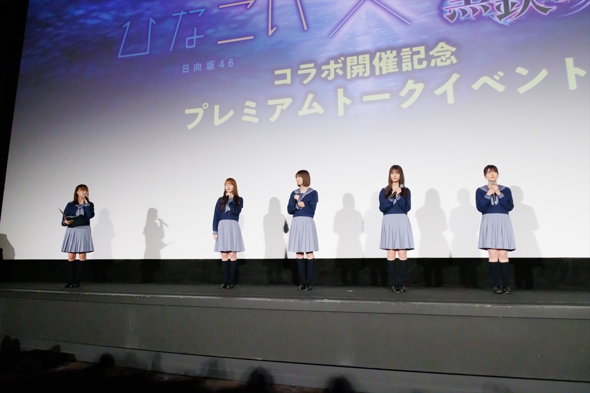 日向坂46・小坂菜緒が意外な声量を披露　加藤史帆「これは煽りメンですね」