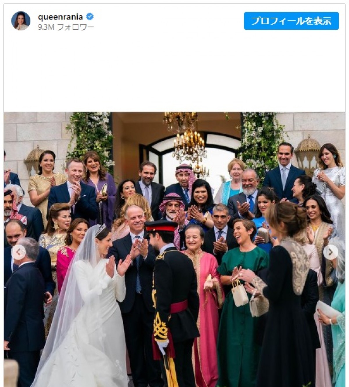 ヨルダン王室ラーニア王妃、息子フセイン皇太子の結婚式の写真を公開