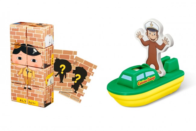 『おしりたんてい』＆『おさるのジョージ』がハッピーセットに！　遊んで学ぶおもちゃ登場