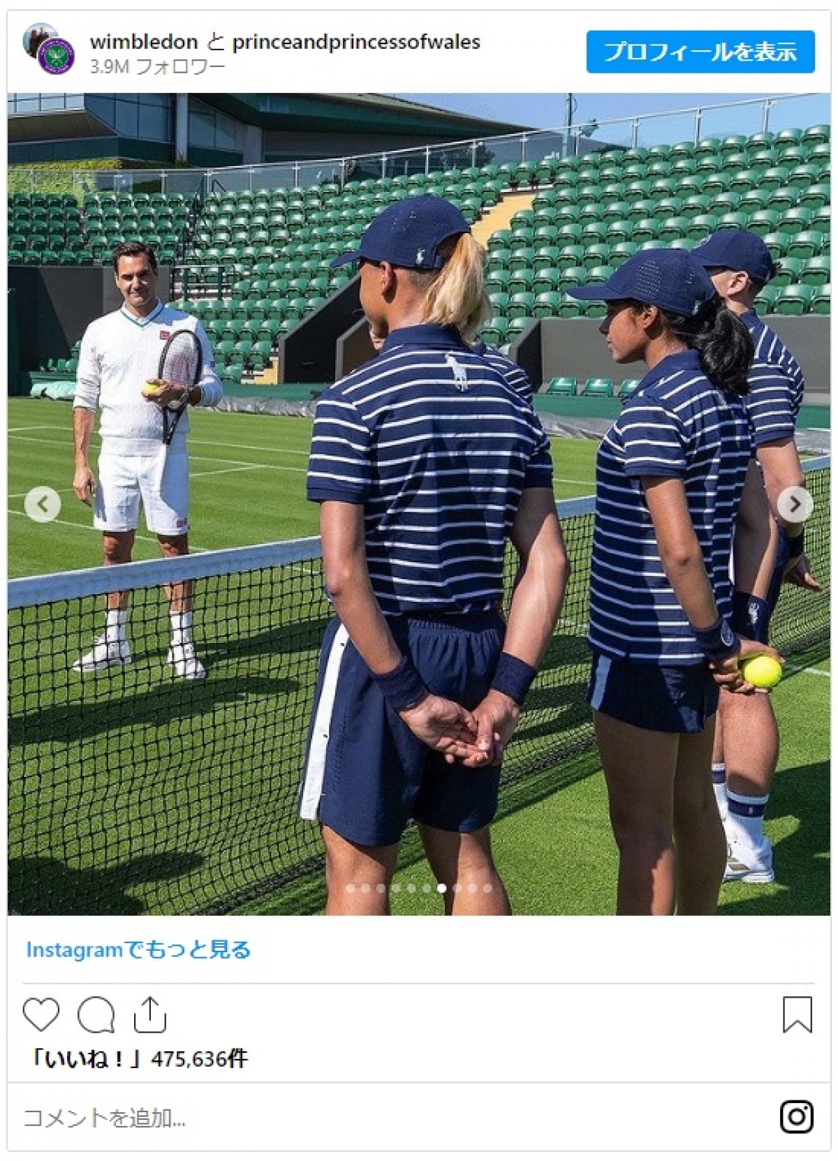 英キャサリン皇太子妃、ミニのテニスウェアでロジャー・フェデラーと対戦！