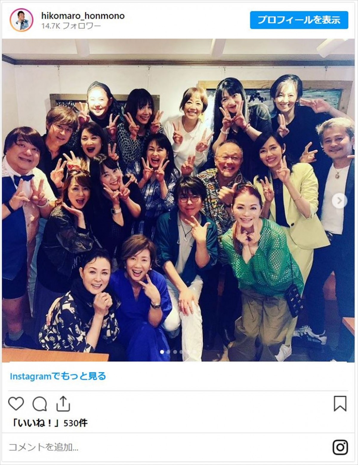 元アイドル・彦摩呂、「すごい豪華なメンバー」での食事会へ　国生さゆり、早見優ら“80年代アイドル”大集合