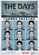 Netflixシリーズ『THE DAYS』ポスター