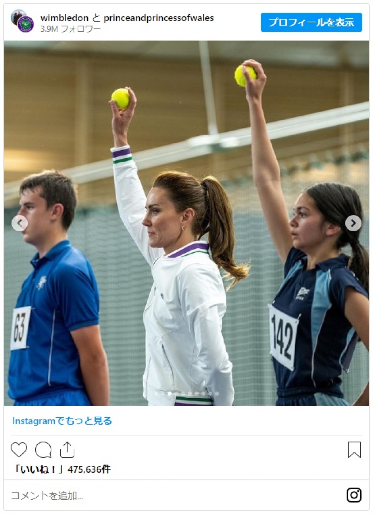英キャサリン皇太子妃、ミニのテニスウェアでロジャー・フェデラーと対戦！