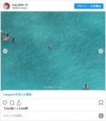 久慈暁子、ハワイを満喫 ※「久慈暁子」インスタグラム