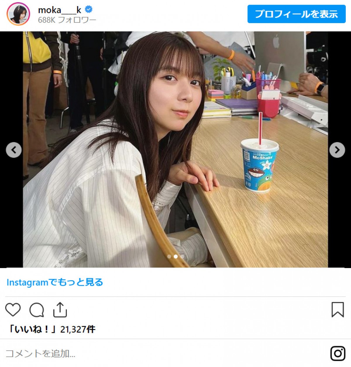 上白石萌歌のインスタに“おじさん構文”使いこなす人気俳優が出現　ファン大ウケ