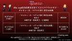 テレビアニメ『マッシュル‐MASHLE‐』Blu‐ray＆DVDリリースイベント「マッシュ・バーンデッド達と出会いの旅」開催情報