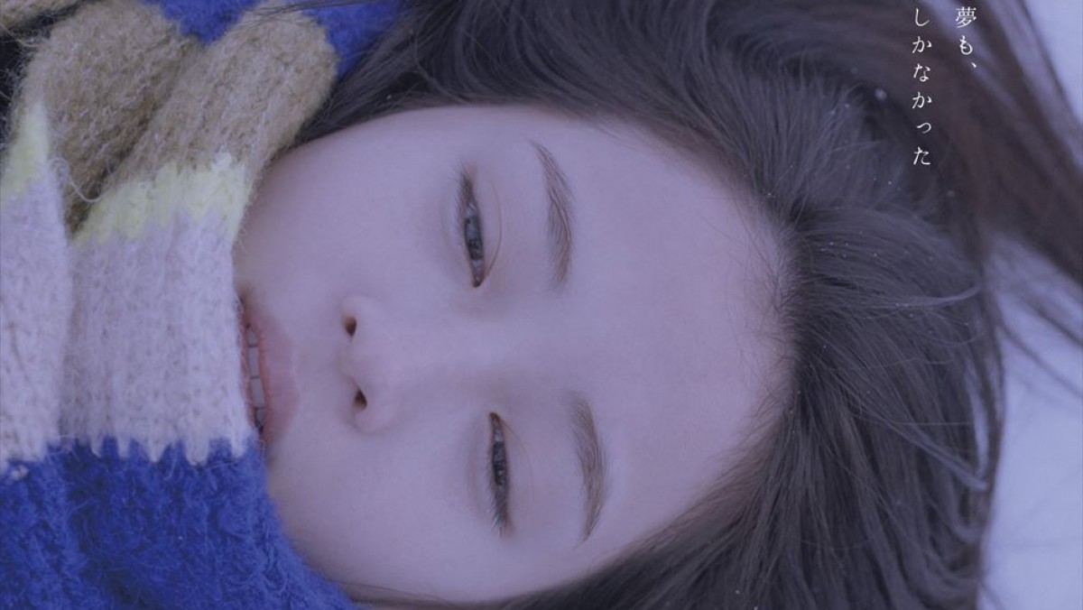 岩井俊二監督作『キリエのうた』、広瀬すず演じる謎の女“逸子”キャラクタービジュアル&映像到着 - 映画 - ニュース |クランクイン!