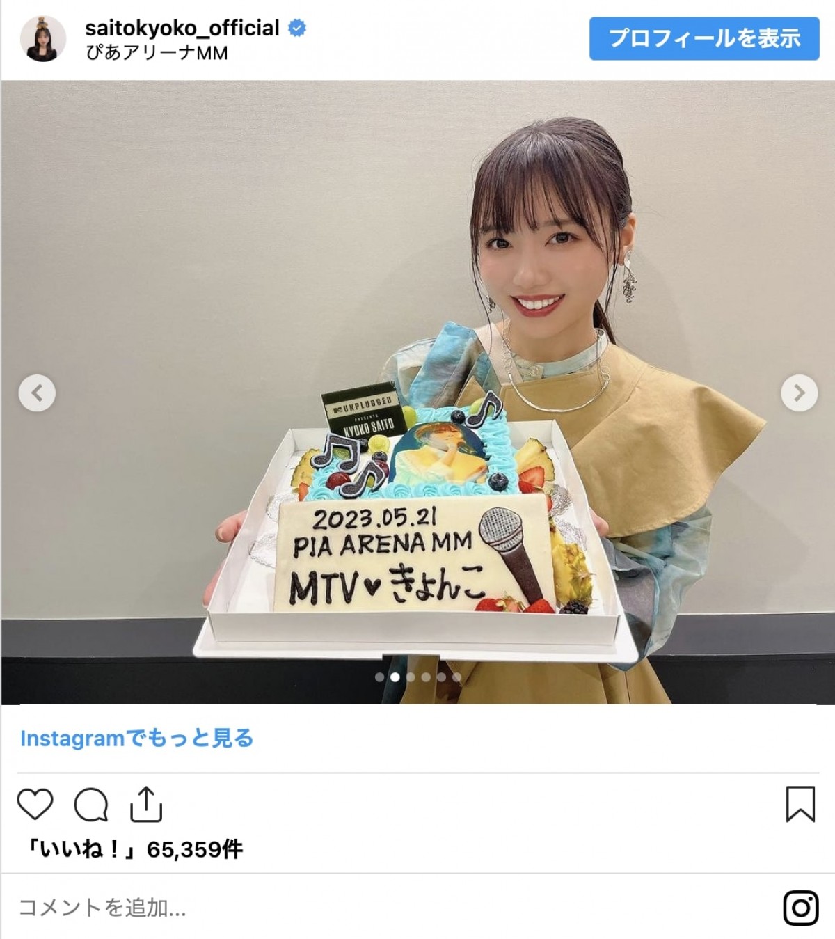日向坂46メンバー、インスタグラムフォロワー数トップ10