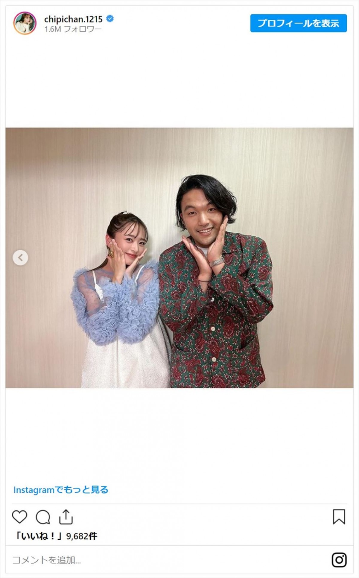 近藤千尋、赤らんだほろ酔いショットがかわいすぎると反響「大好きです」「録画予約したよ！」