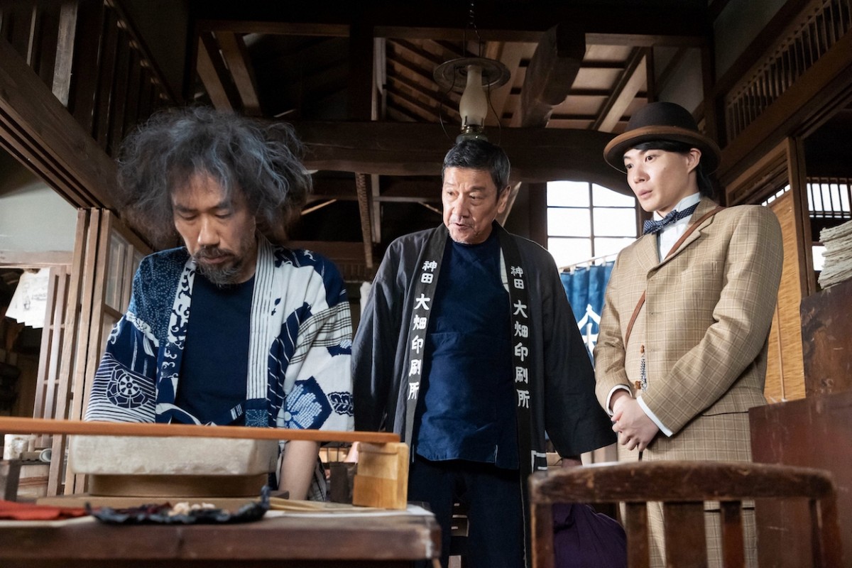 来週の『らんまん』“万太郎”神木隆之介、大学での研究に加えて印刷所での修行もスタート