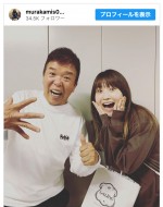 【写真】鞘師里保、村上ショージと再会