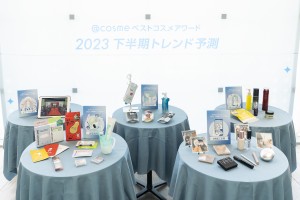 20230609 アットコスメ