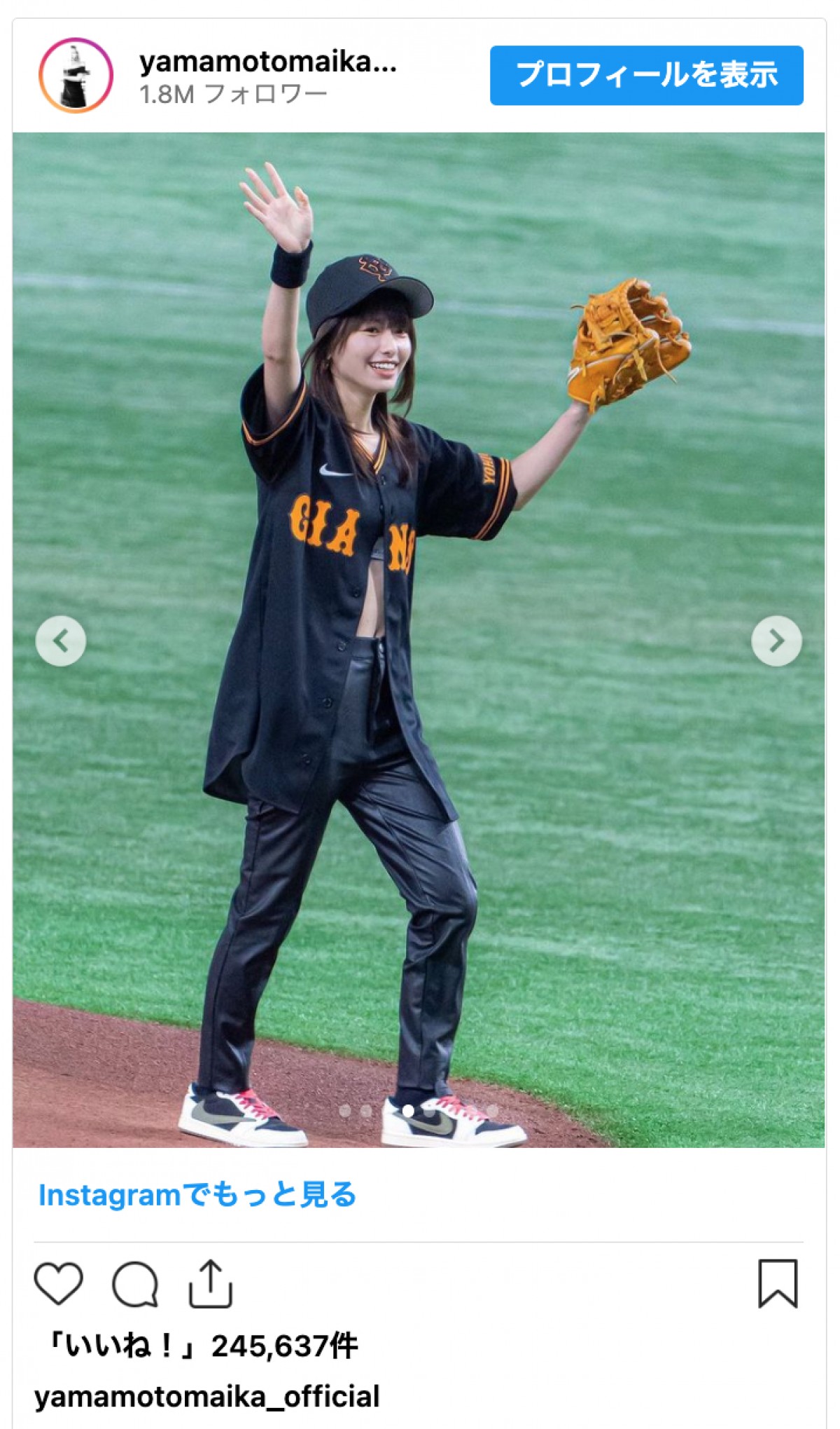 山本舞香、お腹チラ見せ始球式ルックが「ビジュ爆発」「まじでかわいすぎた」の声