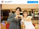 鈴木奈々、才川コージとのお似合い2ショット披露　※「鈴木奈々」インスタグラム