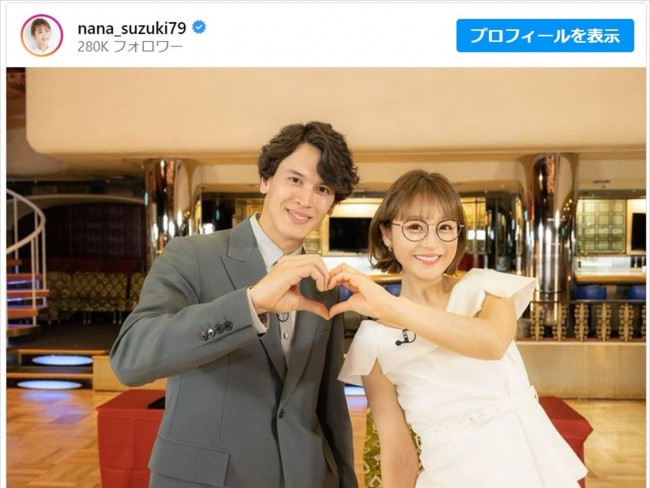 鈴木奈々、才川コージとのお似合い2ショット披露　※「鈴木奈々」インスタグラム