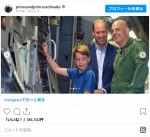 ジョージ王子、C‐17の傾斜台の上げ下げに挑戦　※「プリンス＆プリンセス・オブ・ウェールズ」インスタグラム