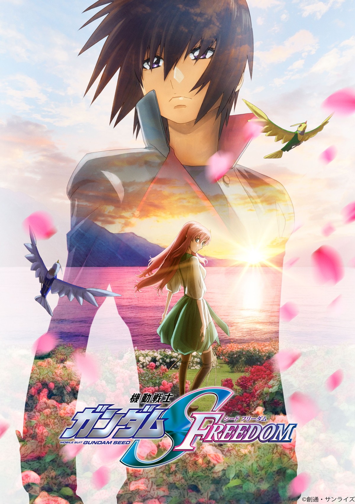劇場版『機動戦士ガンダムSEED FREEDOM』来年1.26公開　SEEDシリーズの新たな物語描く