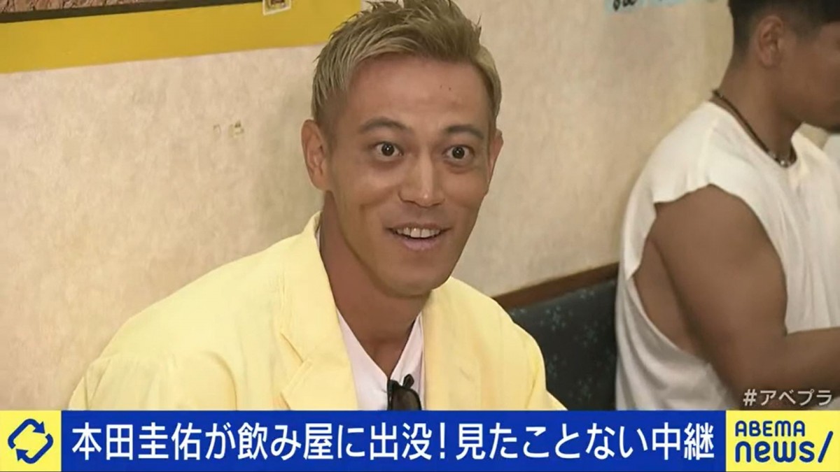 3日放送の『本田圭佑のアベマプライム』より