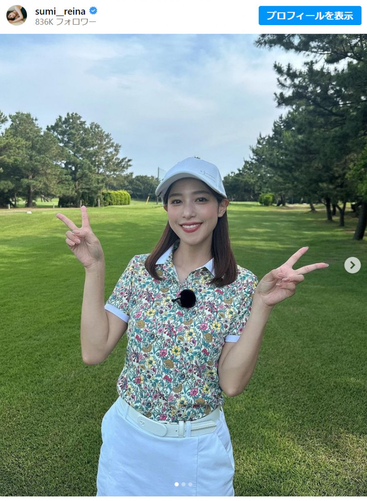 鷲見アナ、可愛すぎるゴルフウェア姿を披露　痛恨の日焼け跡に「それは痛い」　※「鷲見玲奈」インスタグラム