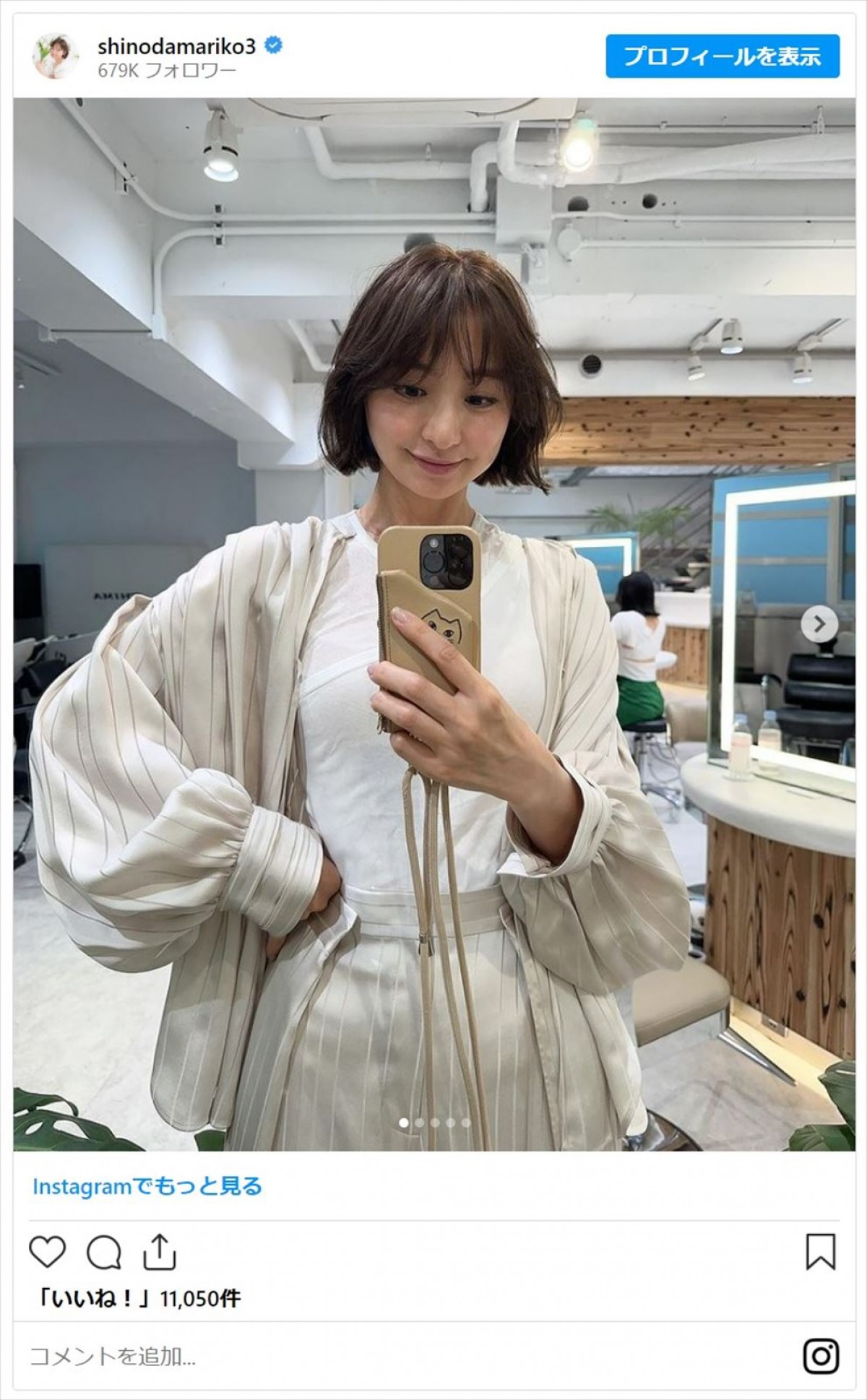 鷲見玲奈に秋元真夏も！　髪バッサリで激的イメチェンの美女たち