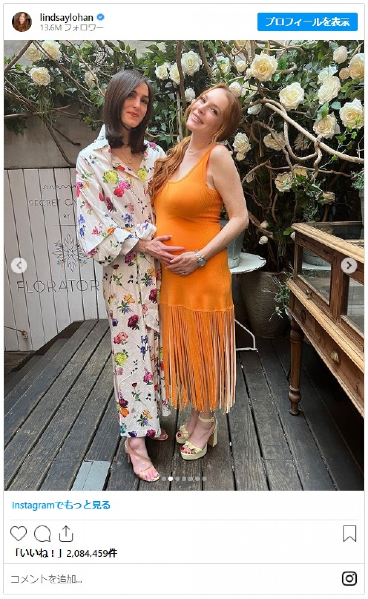 リンジー・ローハンが第1子出産　“母”ジェイミー・リー・カーティス「おばあちゃんになった！」と祝福