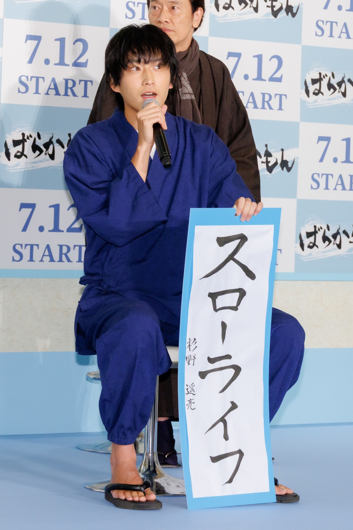 杉野遥亮、働きすぎの日本人に提案「週休4日くらいでいいんじゃないかな」