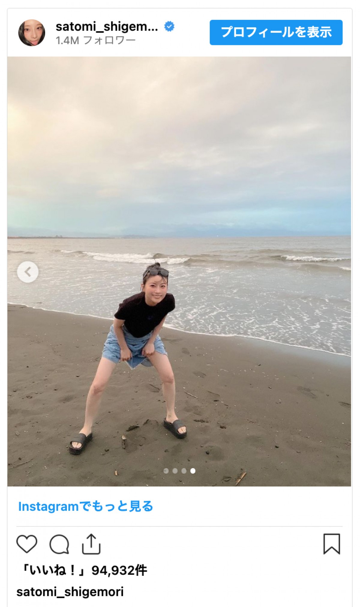 重盛さと美、浜辺での美脚ショットに反響「ウルトラきゃわいい30代」