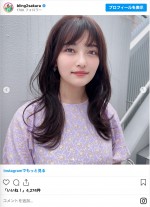 カラーリングした井上咲楽　※「井上咲楽」インスタグラム