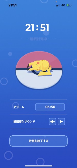 ポケモンスリープ　取材日：20230711