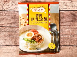 カルディ「コングクスつゆの素」が超便利！　いつものそうめんを簡単アレンジ