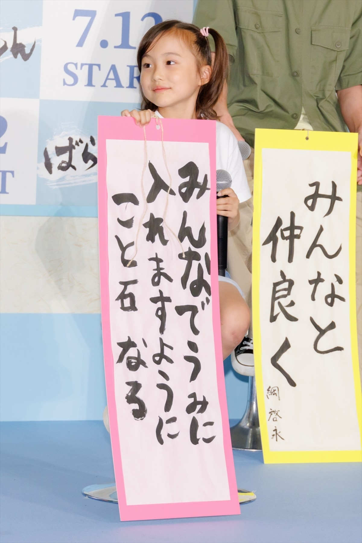杉野遥亮、働きすぎの日本人に提案「週休4日くらいでいいんじゃないかな」