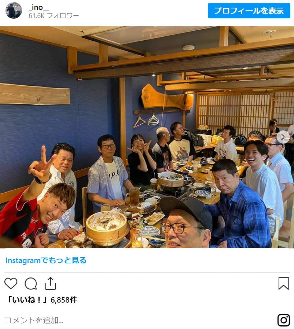 さんまら“打ち上げの買い出し”に反響「このメンバーでコンビニお買い物とか豪華すぎません？？？」