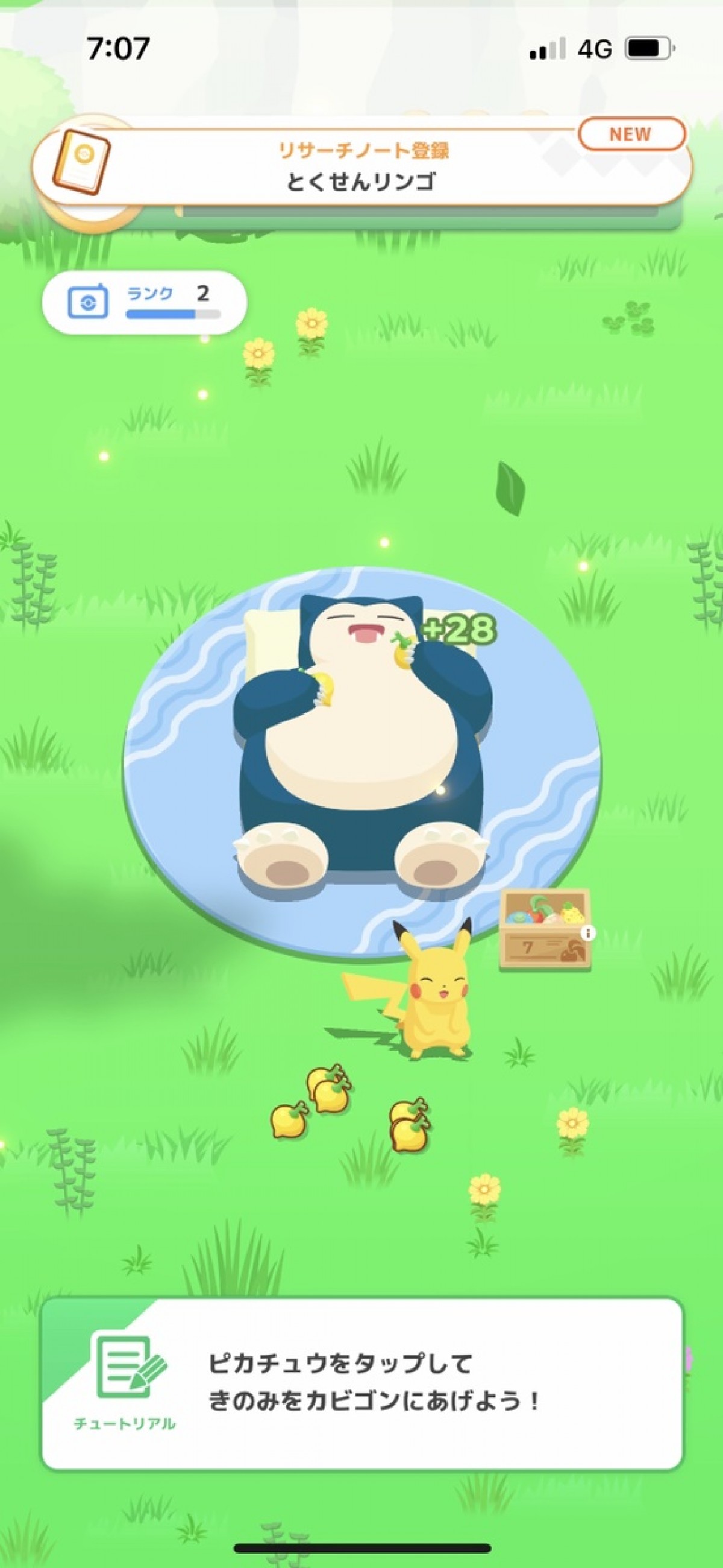 ポケモンスリープ　取材日：20230711