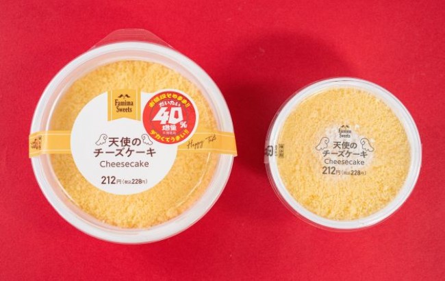 ファミマ“値段そのまま”だいたい40％増量！　全16商品が週替わりでお得に