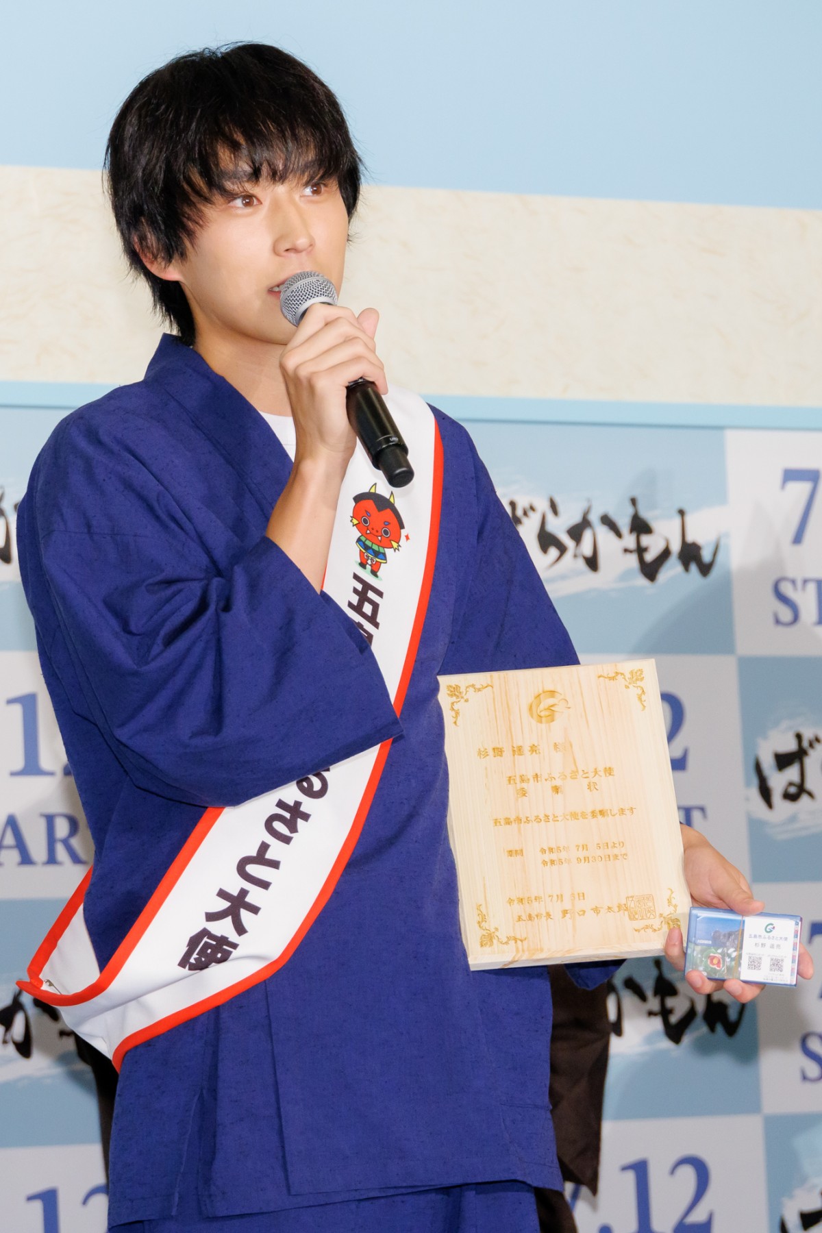 杉野遥亮、働きすぎの日本人に提案「週休4日くらいでいいんじゃないかな」