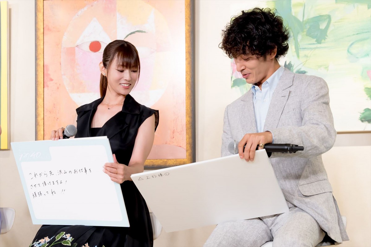 深田恭子、福原遥は「かわいらしくて仕方ない」　存在に癒やされ笑顔に
