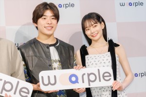 なこなこカップル、「warple（ワープル）」記者発表会に登場