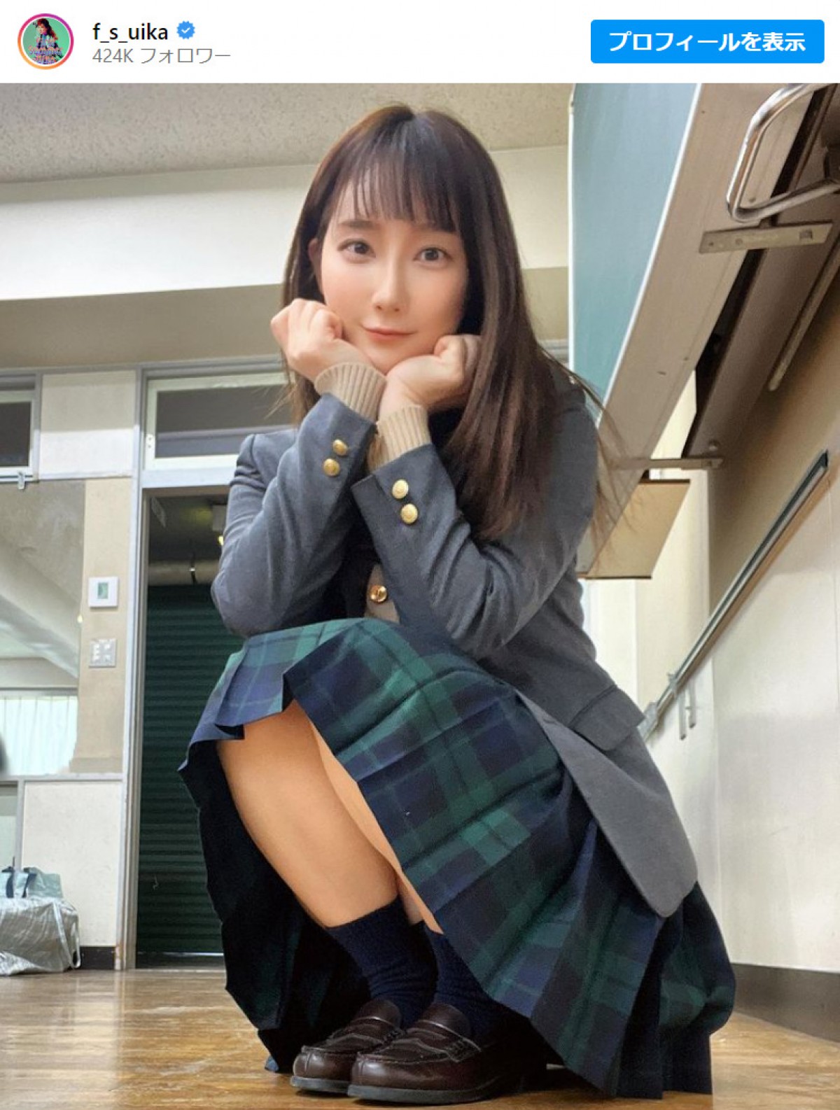ファーストサマーウイカ、制服姿で女子高生さながらの可愛さに反響　※「ファーストサマーウイカ」インスタグラム