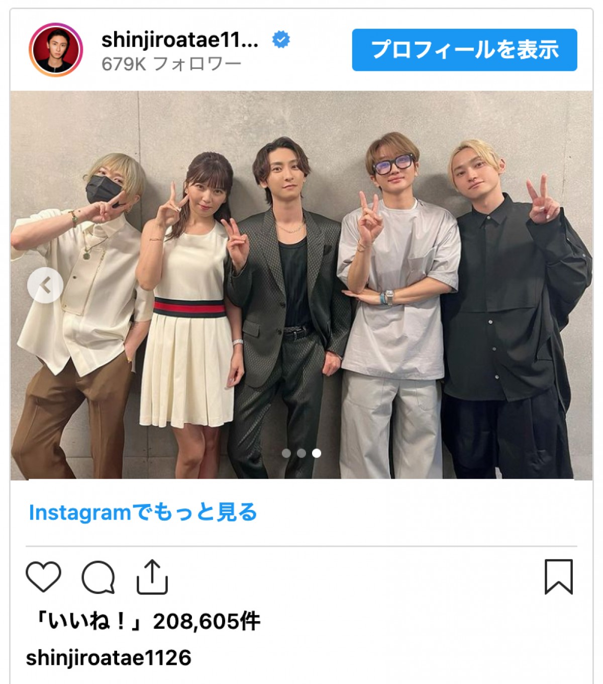 AAA・與真司郎、同性愛を公表　インスタで胸中「僕なりの誠意だと思いました」