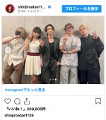 （写真左から）末吉秀太、宇野実彩子、與真司郎、西島隆弘、日高光啓　※「與真司郎」インスタグラム