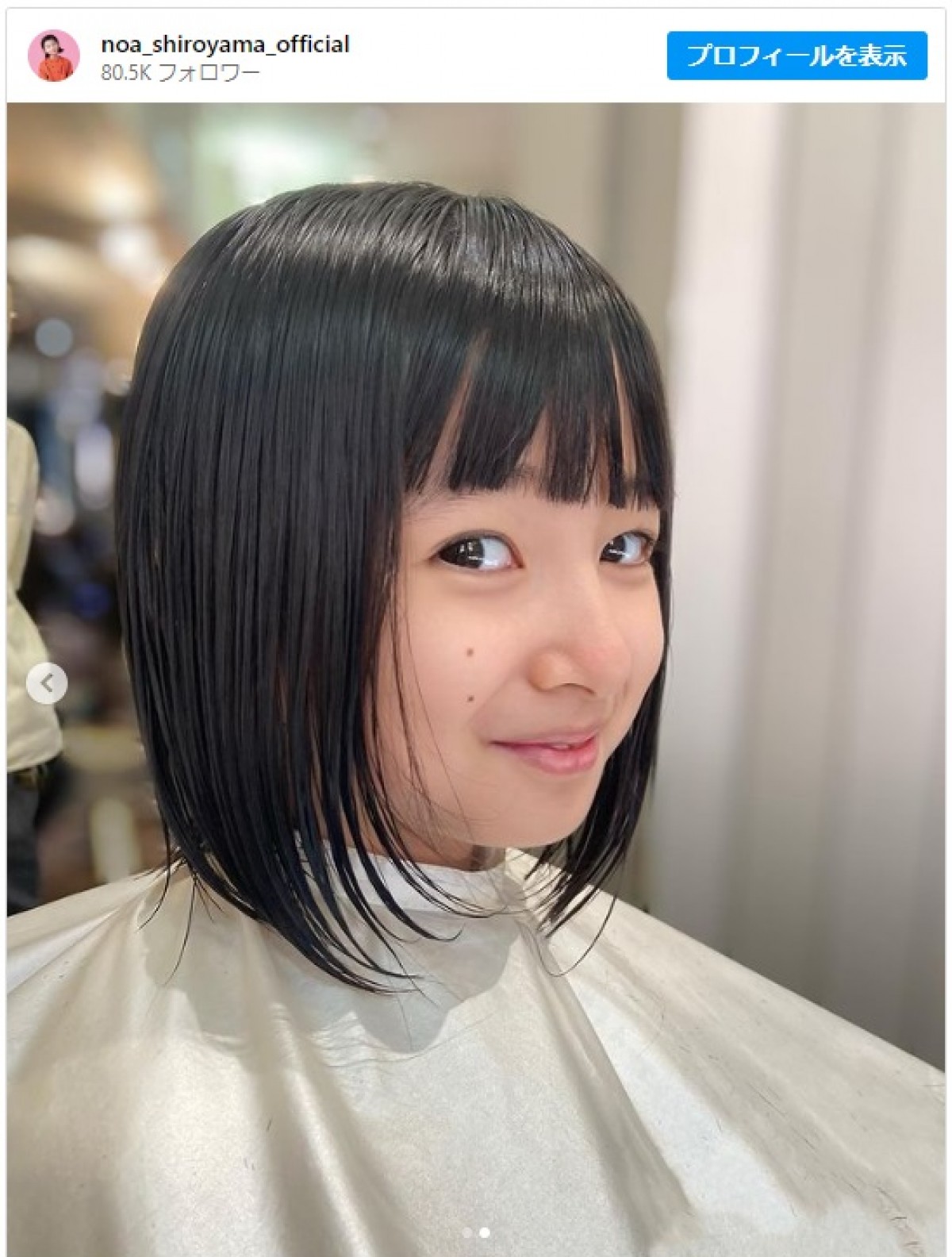 ヘアカットで前髪ありにイメチェン　※「白山乃愛」インスタグラム