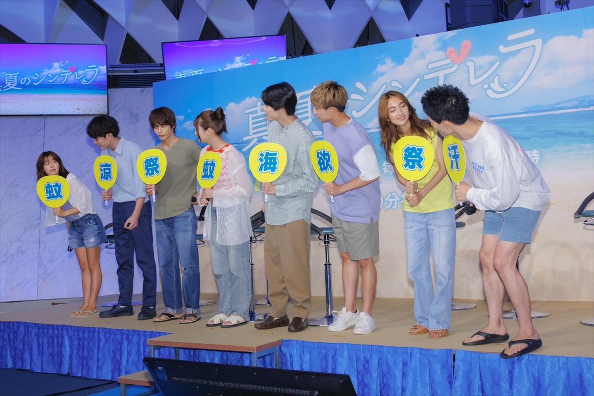 森七菜＆間宮祥太朗、W主演ドラマは結末未定「一挙一動が大事になってくる」
