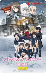 『ガールズ＆パンツァー 最終章』第4話・第2弾クリアファイル付きムビチケカード券面