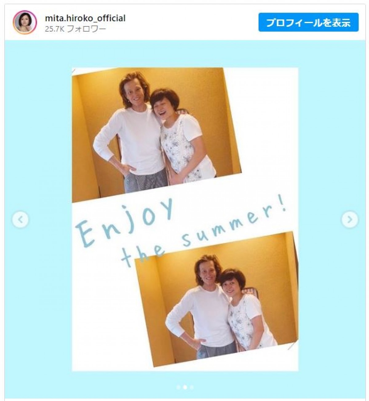 三田寛子、シガニー・ウィーバーと再会し驚き