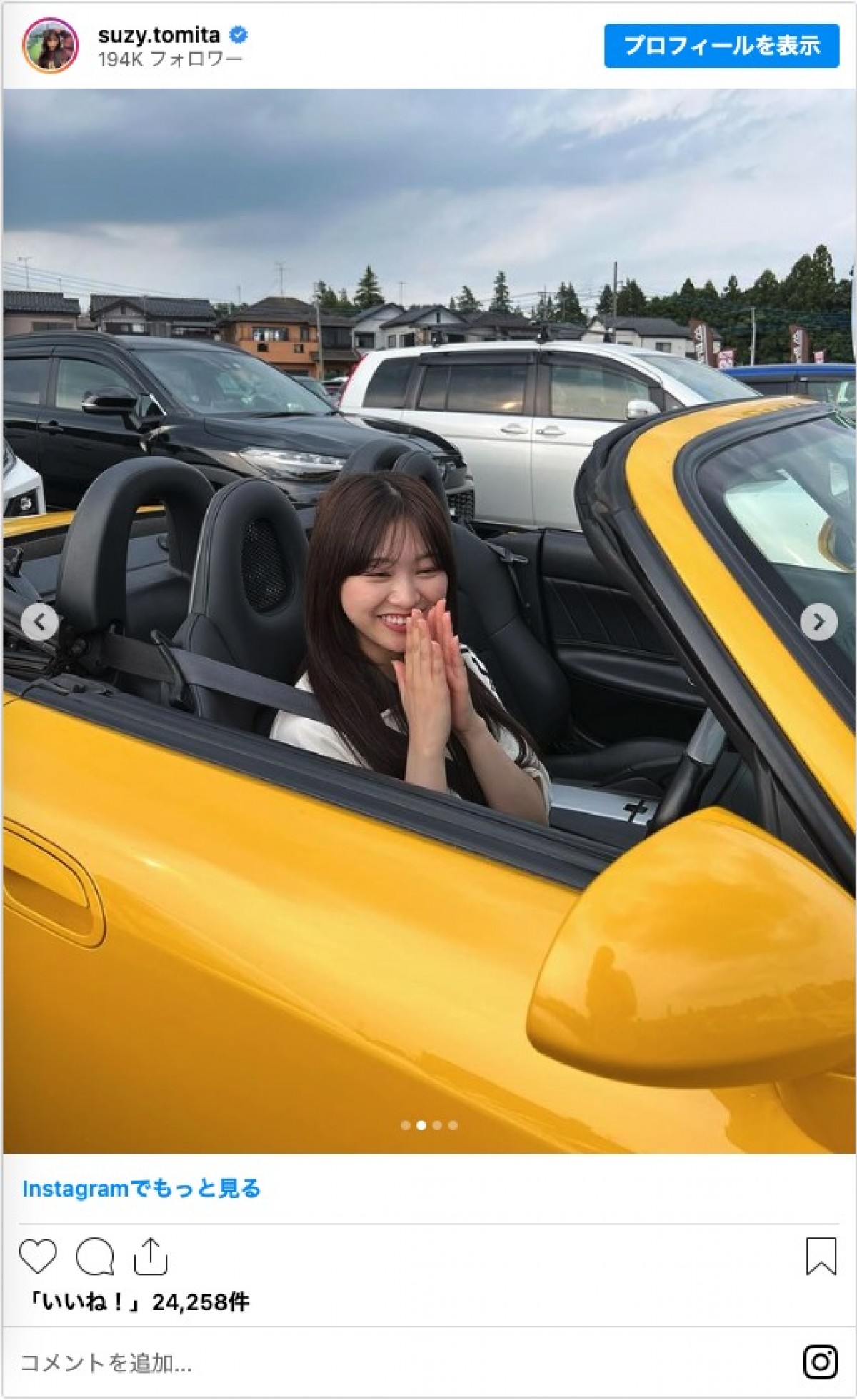日向坂46・富田鈴花、初オープンカー「ホンダS2000」に大興奮　「最高」「高ぶるものが」