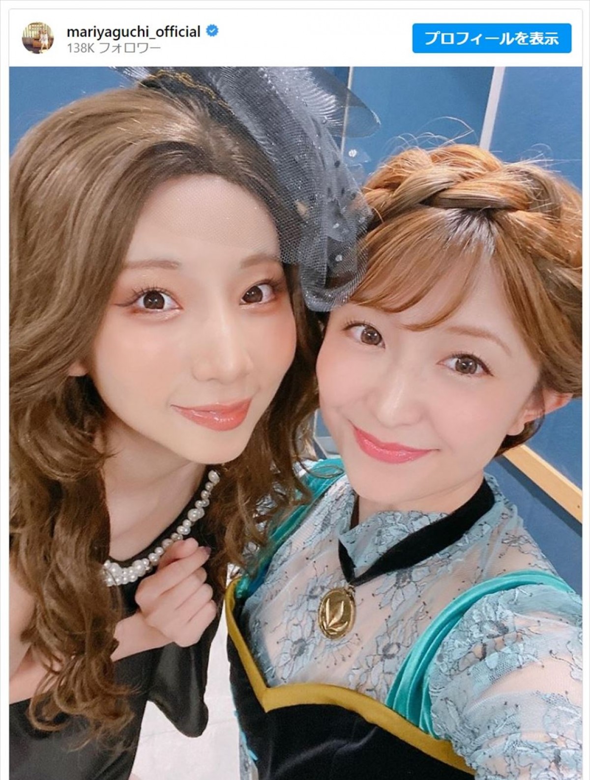 矢口真里、よよよちゃんと久しぶりの再会　※「矢口真里」インスタグラム