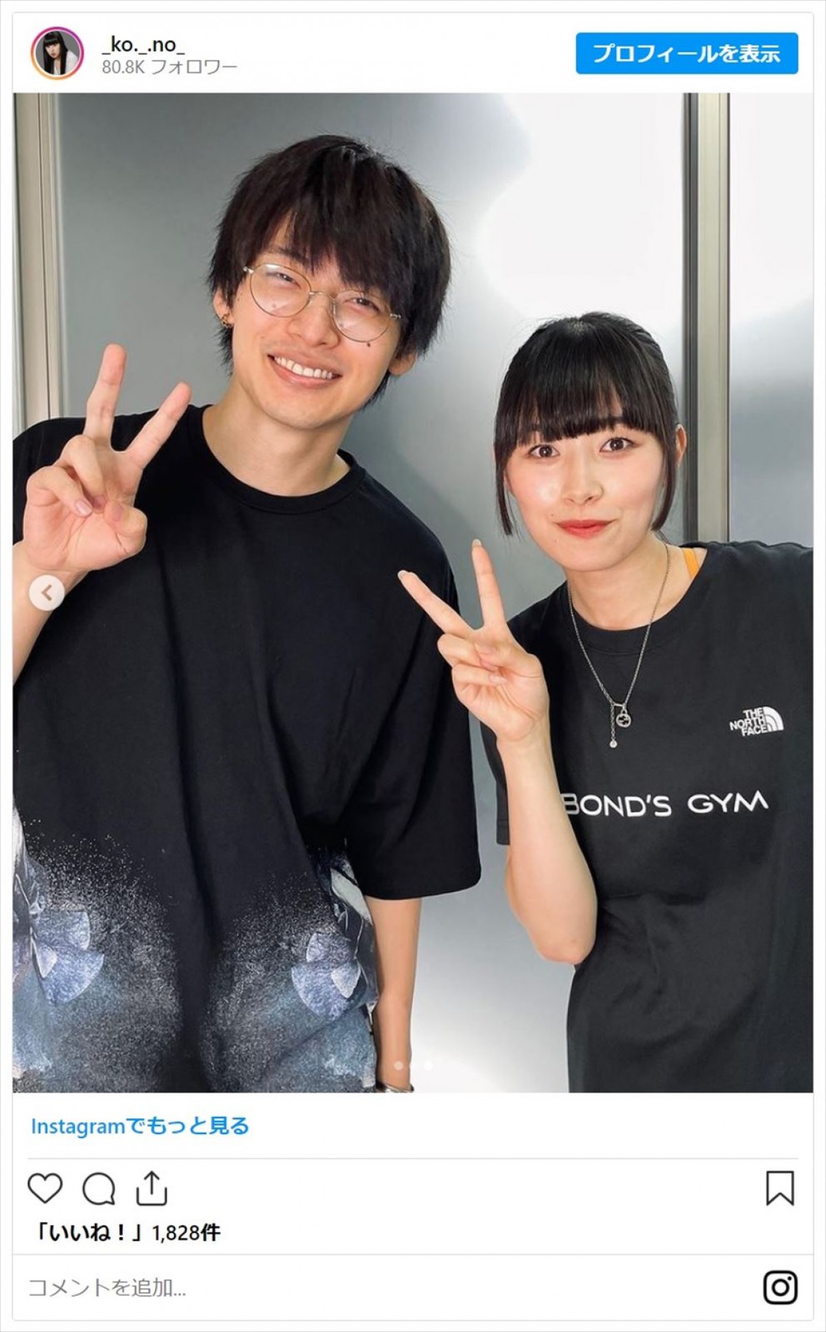 地球の平和を守る特殊部隊「SKaRD」　隊員たちを演じるキャスト素顔に注目＜ウルトラマンブレーザー＞