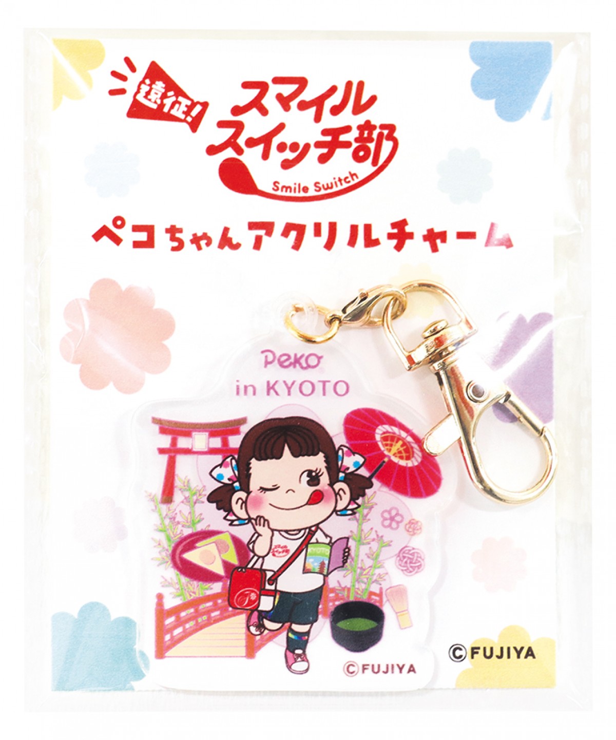 230705_いっしょに！Smile Switch！遠征！スマイルスイッチ部！in KYOTO