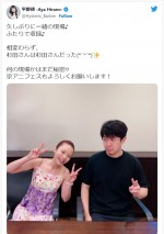 【写真】平野綾＆杉田智和、ハルヒコンビの2ショットに反響「綾さんめっちゃキュート」「杉田さんの表情w」
