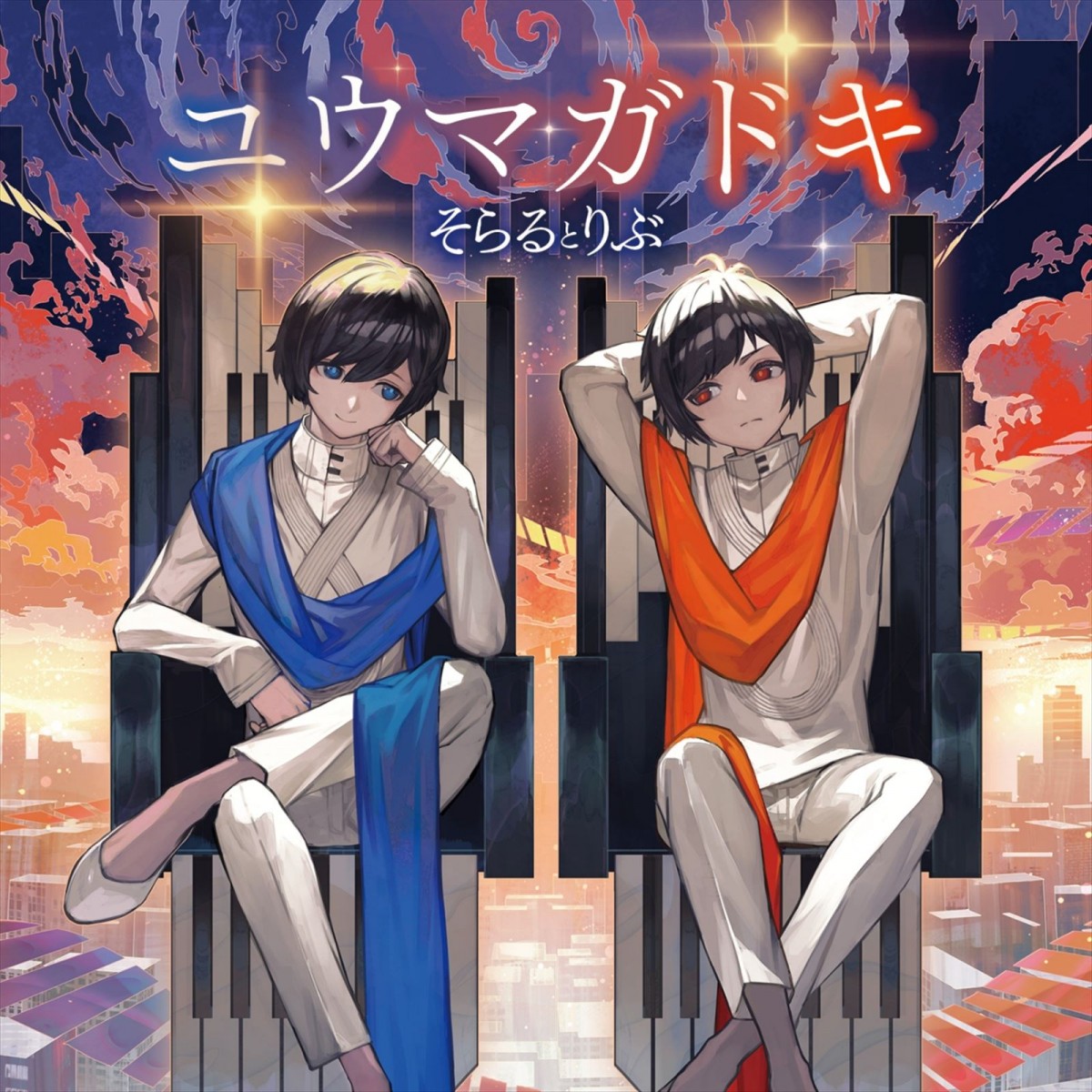 アニメ『ミギとダリ』10月放送開始！　そらるとりぶによるOP主題歌を使用したメインPV公開